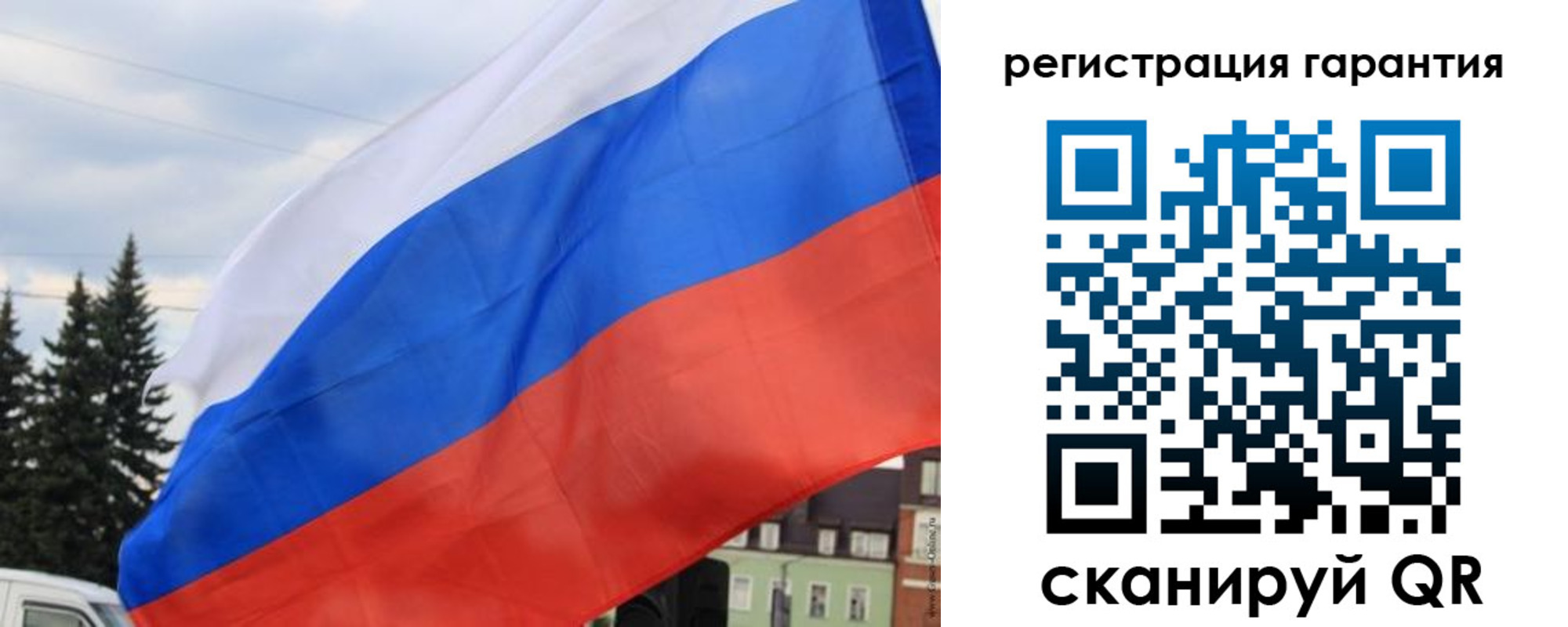 прописка для школы в Озёрске