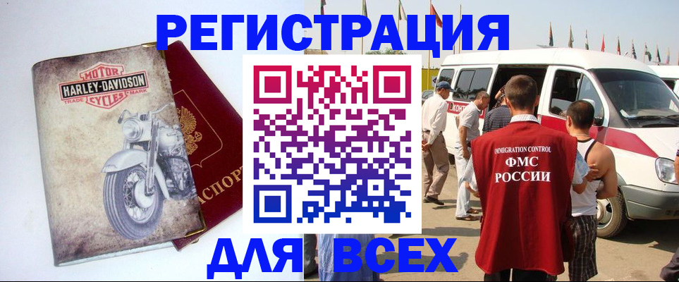 пропишу в квартире в Озёрске