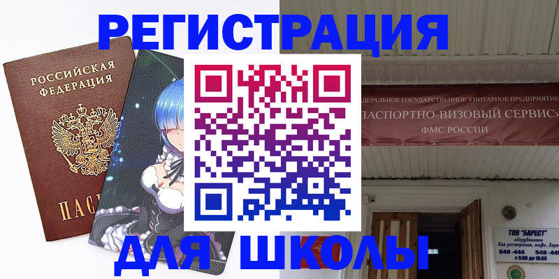 форма 3 в Озёрске
