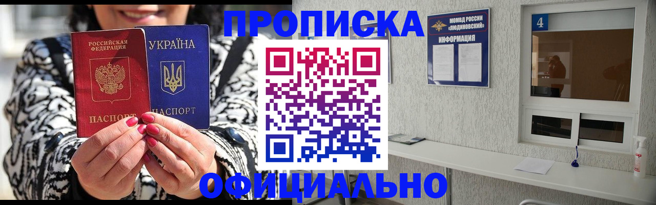 форма 3 в Озёрске